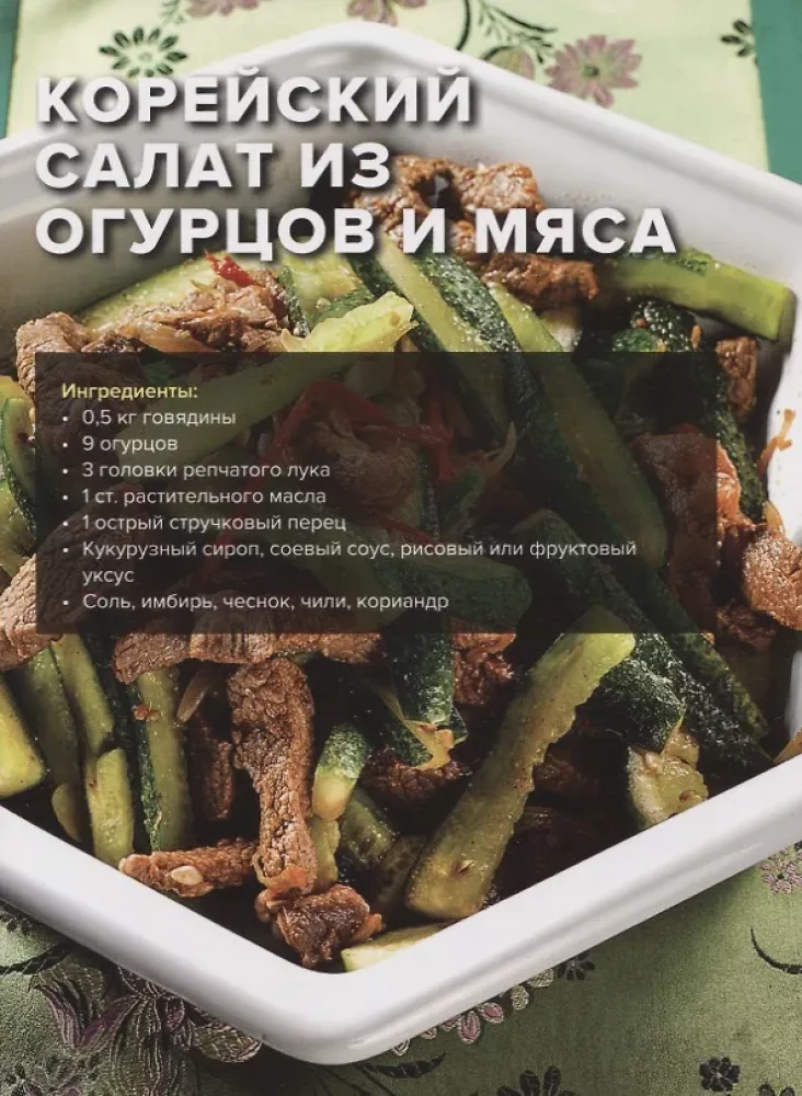 Про мясо. Баранина и не только