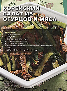 Про мясо. Баранина и не только
