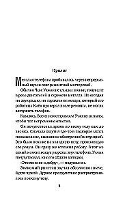 Nāves zvaigznājs