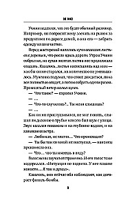 Nāves zvaigznājs