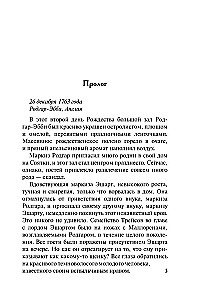 Visnepiemērotākais vīrietis