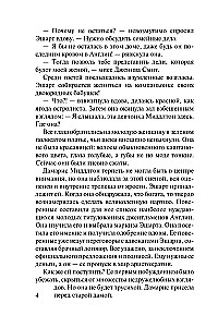 Visnepiemērotākais vīrietis
