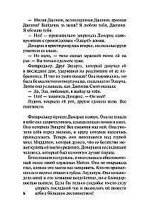 Visnepiemērotākais vīrietis