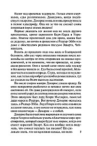 Visnepiemērotākais vīrietis