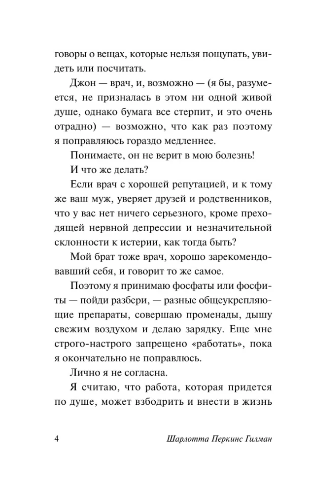Желтые обои