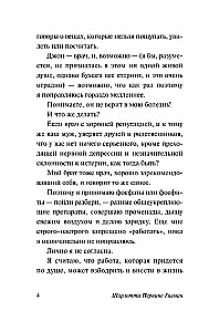 Желтые обои
