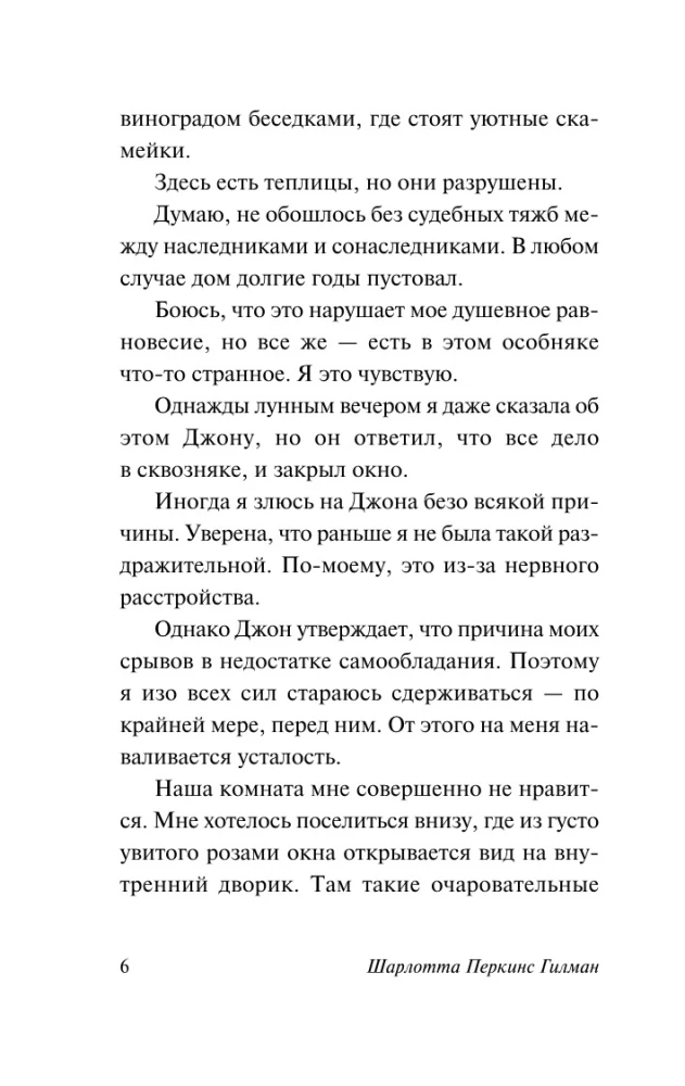 Желтые обои