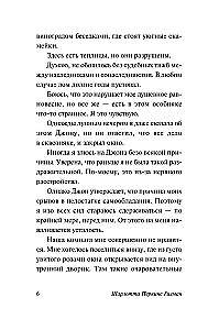 Желтые обои