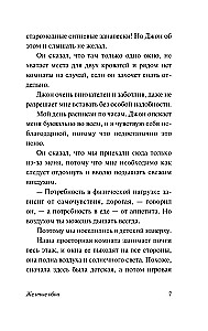 Желтые обои