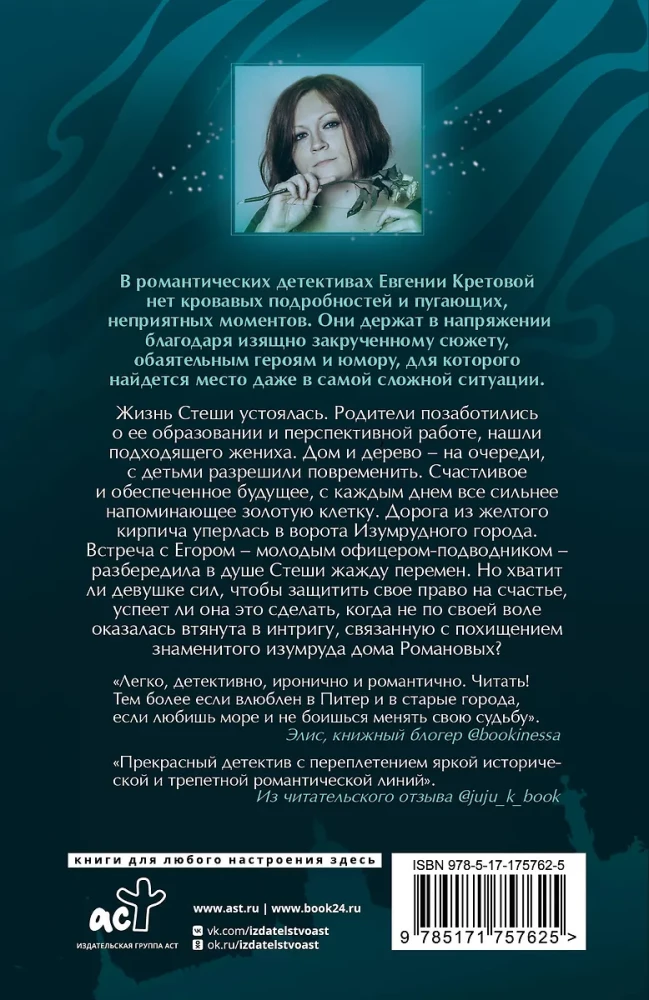 Ziemeļu vēja tango