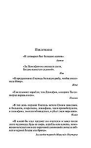 Моби Дик, или Белый Кит