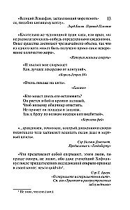 Моби Дик, или Белый Кит