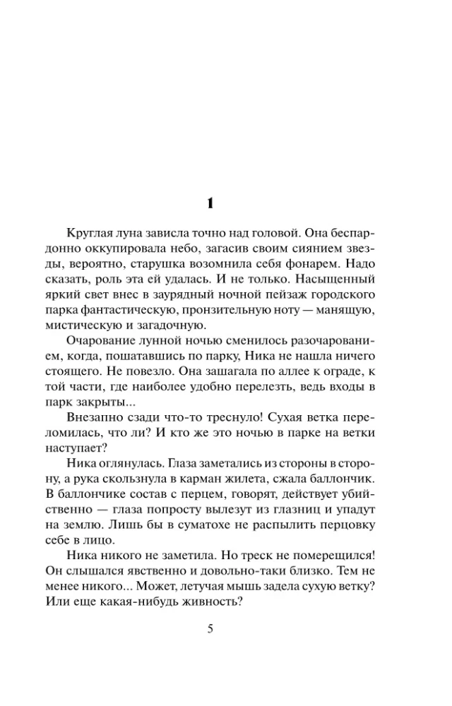 Portfelis purpura krāsās