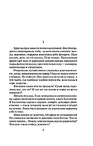 Portfelis purpura krāsās