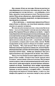 Portfelis purpura krāsās