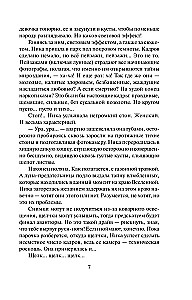 Portfelis purpura krāsās