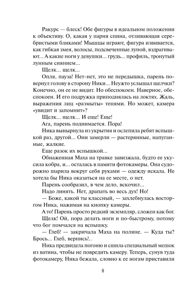 Portfelis purpura krāsās