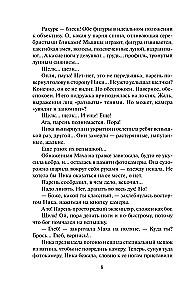 Portfelis purpura krāsās