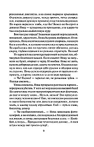 Portfelis purpura krāsās