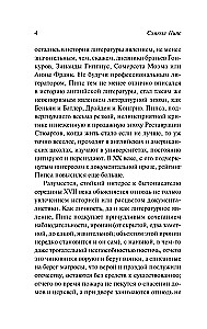 Mājās, vakariņās un gultā