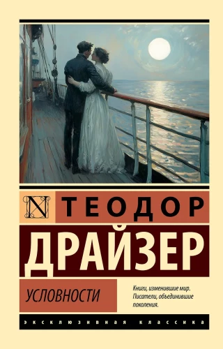 Nosacījumi
