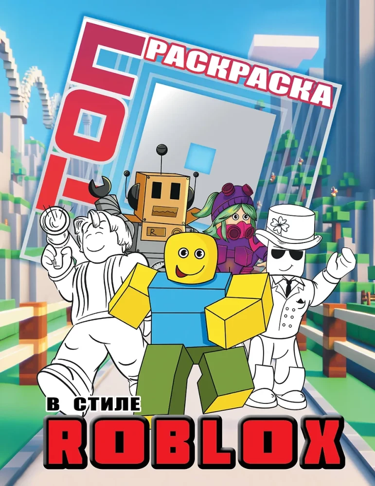 Top krāsošana Roblox stilā