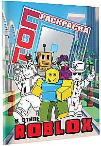Top krāsošana Roblox stilā