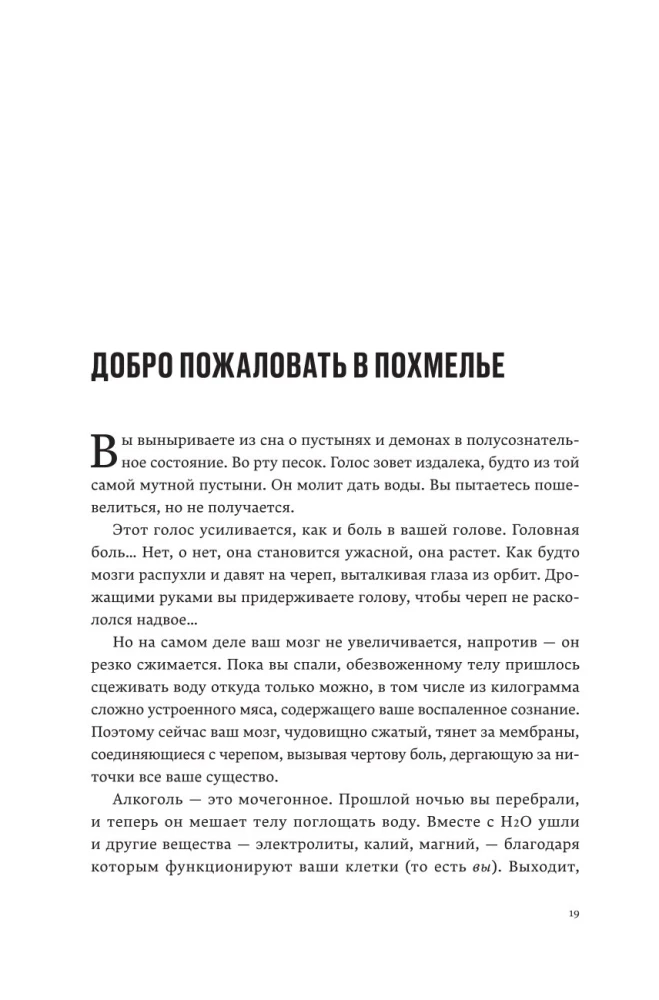 Pohmeles