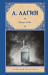 Patents - AV