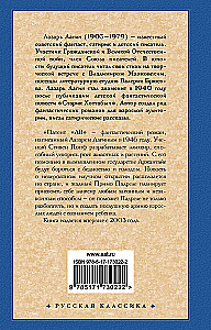 Patents - AV
