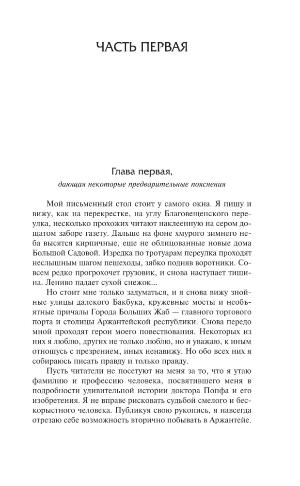Patents - AV