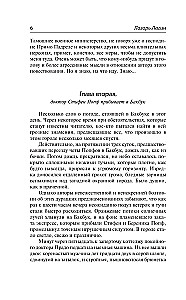Patents - AV