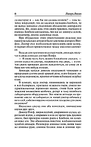 Patents - AV