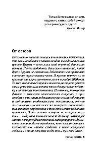 Skarbīga medība