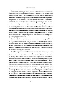 Любовь на всю жизнь. Руководство для пар