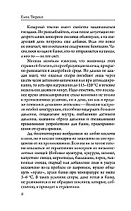 Бабушкины рецепты домашних заготовок