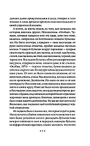 Avenes vīns