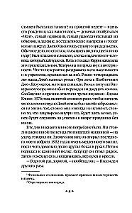 Avenes vīns