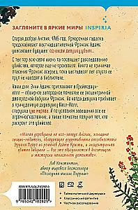 Bīstama spēle vecmāmiņai. Ceļvedis, kā atklāt savu paša slepkavību