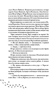 Раскоп у Волчьей сопки