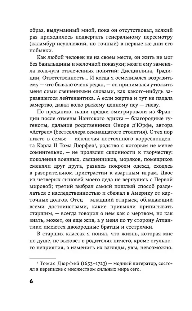 Burvis