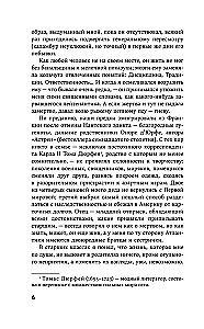 Burvis
