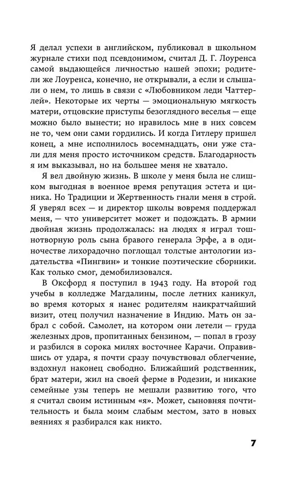 Burvis