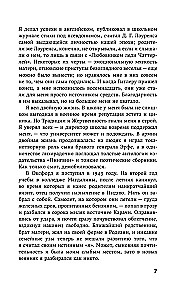 Burvis