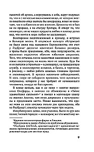 Burvis