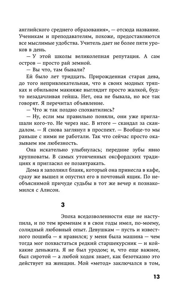 Burvis