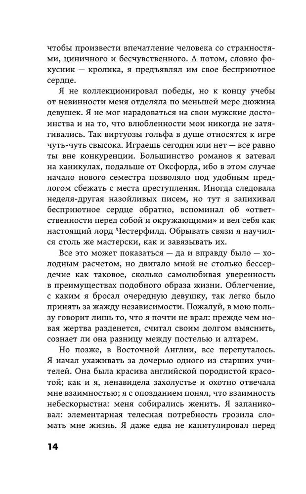 Burvis