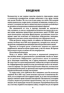 Pārtikas paradokss. Kā ēdiens maina mūsu smadzenes