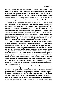 Pārtikas paradokss. Kā ēdiens maina mūsu smadzenes