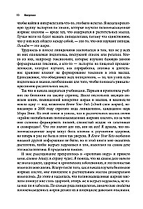 Pārtikas paradokss. Kā ēdiens maina mūsu smadzenes
